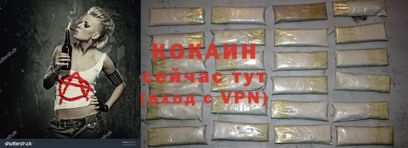 кракен ссылки  Покров  мориарти формула  продажа наркотиков  Cocaine 99% 