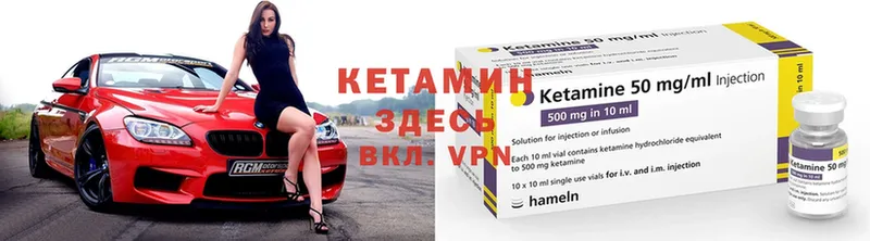 гидра вход  Покров  Кетамин ketamine  маркетплейс формула  где найти  